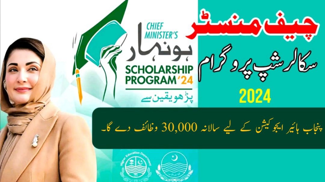 Scholarships