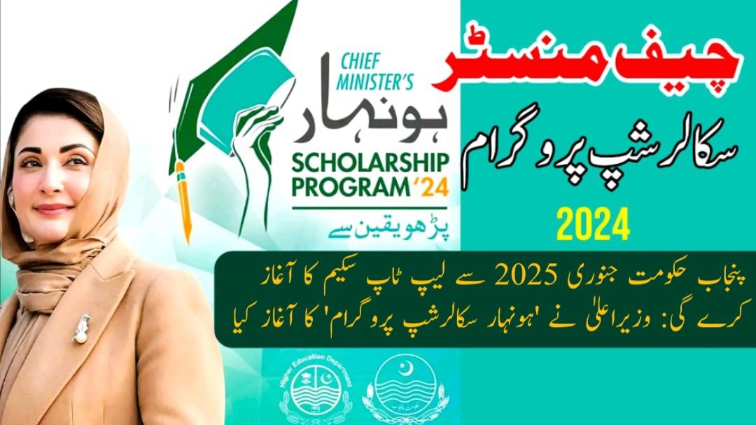 Laptop Scheme