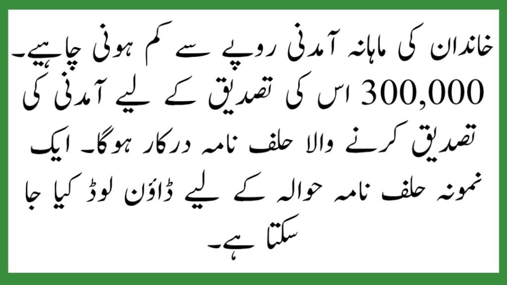 Scholarship Program