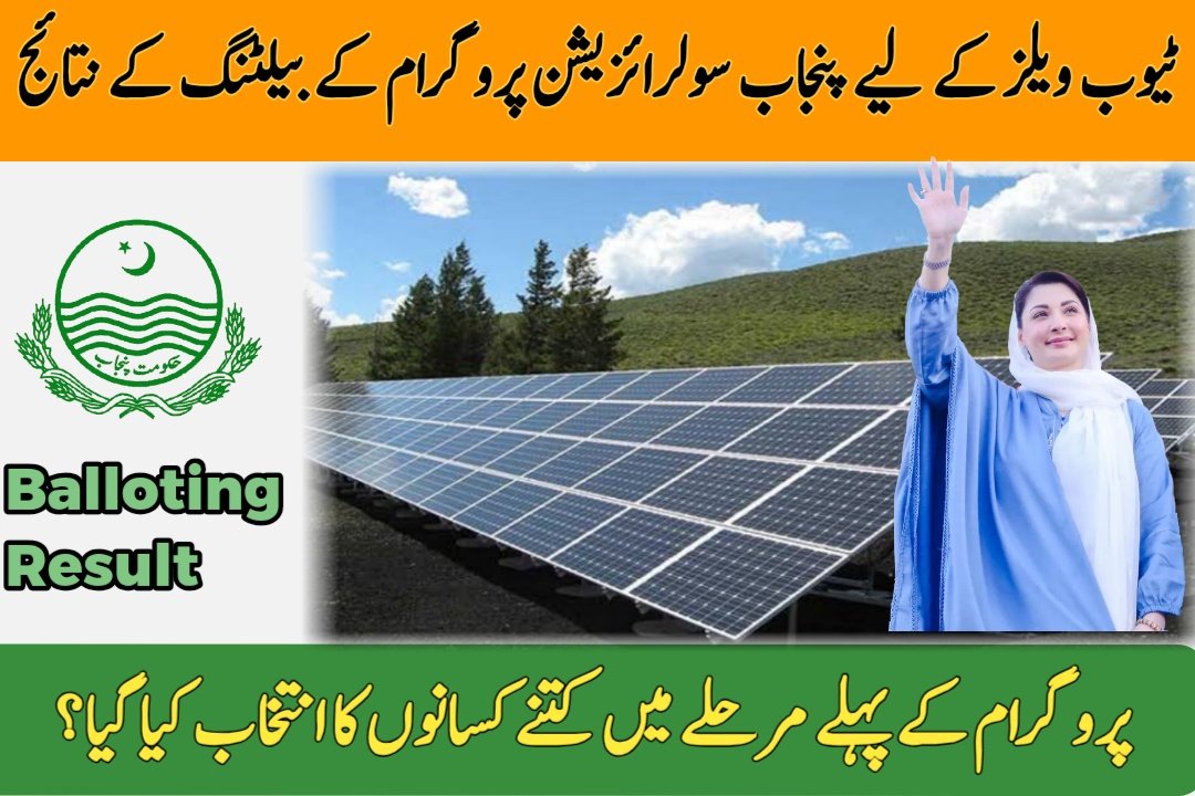 Solarization Program